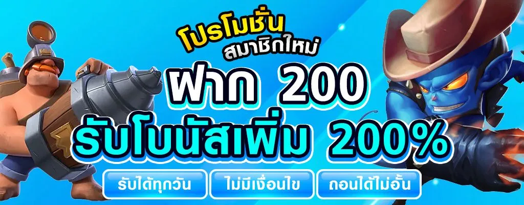 hubbet