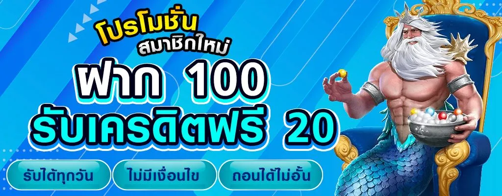 hubbet